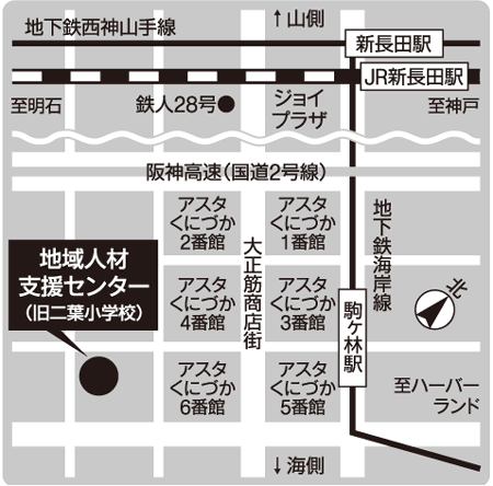 会場アクセスマップ 会場アクセスマップ
