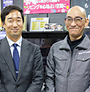 中央会活用事例「兵庫県繊維品小売商業組合、兵庫県繊維品仕入事業協同組合」