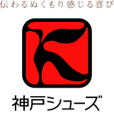 日本ケミカルシューズ工業組合