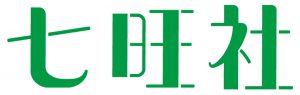 株式会社七旺社