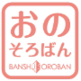 株式会社ダイイチ