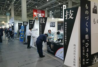 機械要素技術展（ただいま出展企業募集中！）