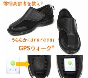 株式会社 トレイル