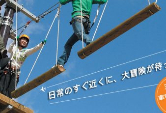 経営革新認定企業特集（平成２９年５月）