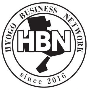 ＨＢＮ（Hyogo－Business Network）