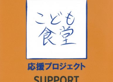 兵庫県電設資材卸業協同組合