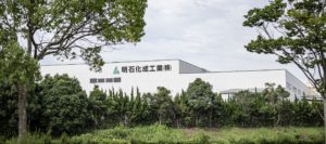 明石化成工業株式会社