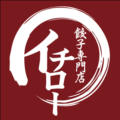 餃子専門店イチロー（株式会社宮）のロゴ