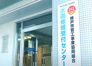 中央会活用事例のご案内